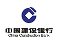 中国建设银行